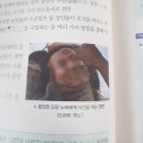 교학사 이미지