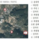 대강면 송내마을 네이버블로그