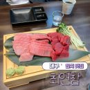 참좋은참치 | 대구 장기동 가성비 좋은 참치, 연어 맛집 최연참 후기