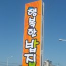 남도밥집 이미지