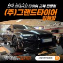 인제로R 이미지