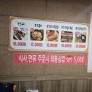 군산대표생선구이집 이미지