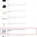쿠팡체험단 11월25일 당첨 후기