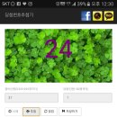 빈이랑은이랑 Daum카페