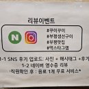 꾸이꾸이 생선구이 이미지