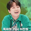 고고25