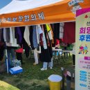 선부의류