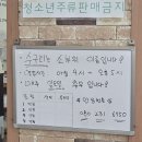 부산할매선지국 이미지