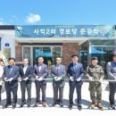 매일2리 경로당 이미지