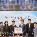 오색빛협동조합