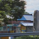온직3리 마을회관 네이버블로그