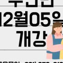 온맘터치평택요양보호사교육원