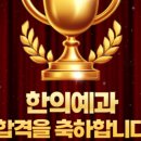 식스에듀학원 이미지