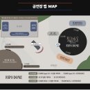 은하수경로당 | 슈가 혹은 어거스트디 디데이 콘서트 파이널 (애프터파티) 후기