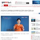 '실버아이 TV' 이갑숙 교수의 105회 칼럼 ' 집착 STOP! 집중 GO! ’ 이미지
