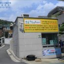 에이스주유소 이미지