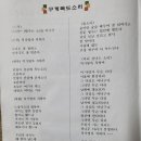 구계목도를 보면서 이미지