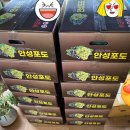 산정뜰농원