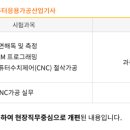 나은산업