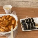신림원조김밥