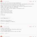 별들가요방 | 남편에게 정신병자라는 소리 들은 썰...
