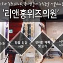 모란피부과의원 이미지