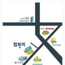 컴퓨터수리컴보이 - 송파구 송파대로 383 | 컴퓨터수리컴보이