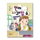 교우 쇼핑하우