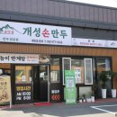 CU SK경기주유소점 이미지