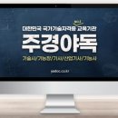 금천구청 이미지