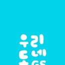 GS25진관웅신점