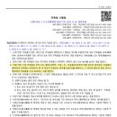 금실 경로당 네이버블로그