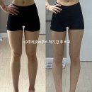 피엠(PM)마트 | 붓기템 PM주스, 진짜 효과 있을까? 직접 먹어본 후기