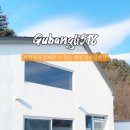 구방리518 이미지