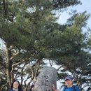 마나님과 청계산 이미지