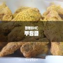 비에이치씨청평점