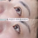 아마폴라뷰티 이미지