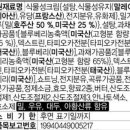 해태제과식품(주)천안2공장