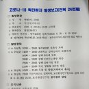 추풍령노래연습장 이미지