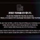 더온한방병원 이미지