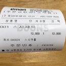 롤앤초밥 이미지