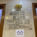 인혜돌곱창 이미지