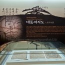 거창박물관 | 거창, 대동여지도를 볼 수 있는 &#39;거창 박물관&#39; 솔직 후기