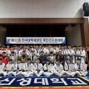 충청태권도체육관 이미지