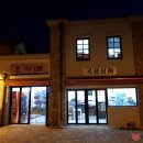 EG카센타 이미지