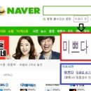 미쁘다캔들 이미지