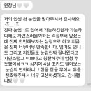 디유비 | 중랑구 눈썹문신 후기_ 디유비 고객들 메시지 공개