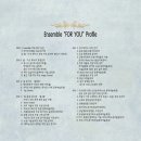 [12월 17일] 앙상블 &#34;For You&#34;초청 Christmas Concert (오후 7:30pm/하남문화예술회관 검단홀) 이미지