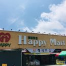 (주)경기마트 이미지