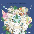 키메코